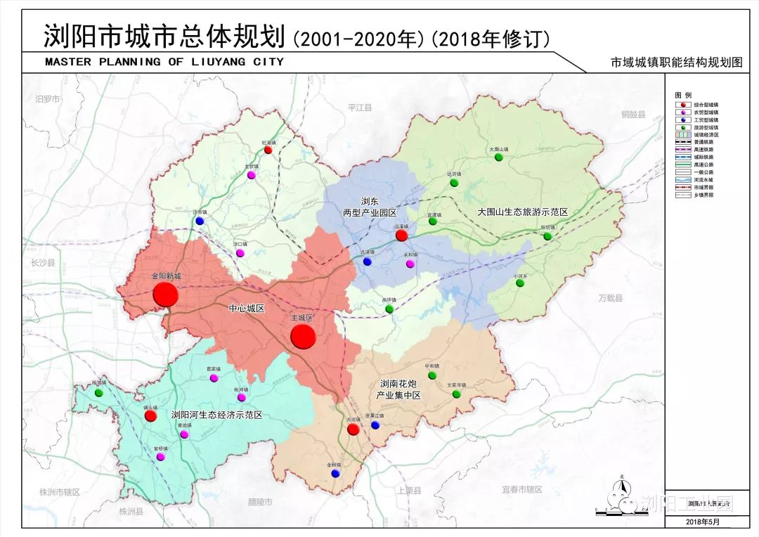 浏阳市最新城市规划图(浏阳城市发展蓝图全新揭晓)