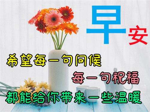 2017最新早安图片-2017年度晨曦美图推荐