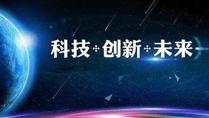 高新领域业主最新消息：前沿科技业主资讯速递