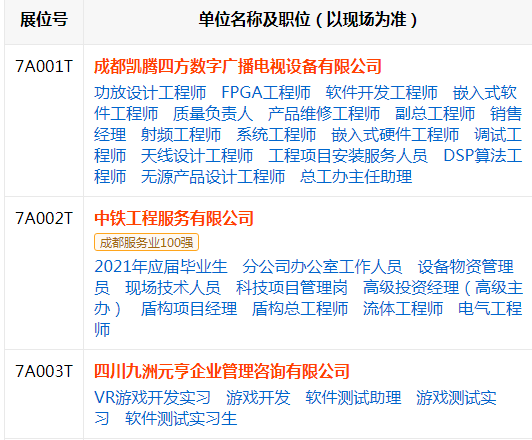 晋江内坑最新招聘加急,紧急招募！晋江内坑最新职位速来报名