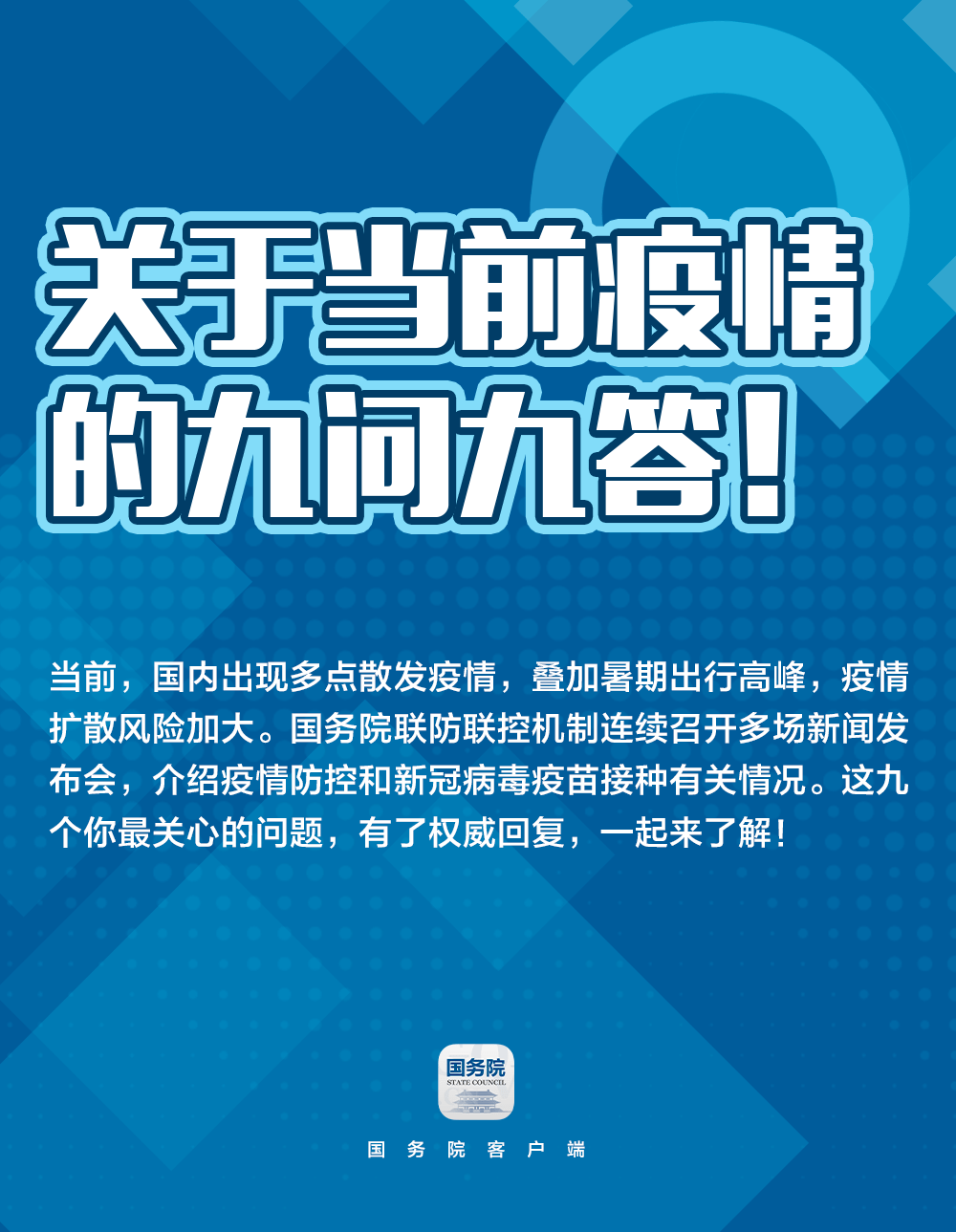 江门最新招聘信息中心-江门招聘资讯集结地