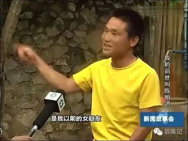 唐江山陈明道最新动态揭晓