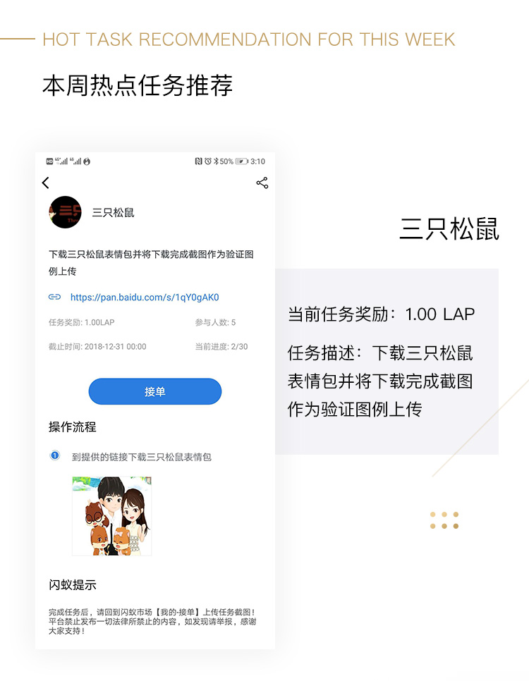 新县徐忠新动态速递