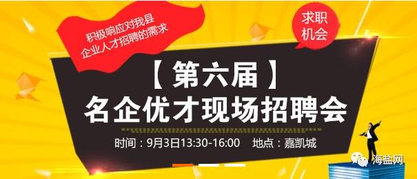 广饶华盛最新职位招募