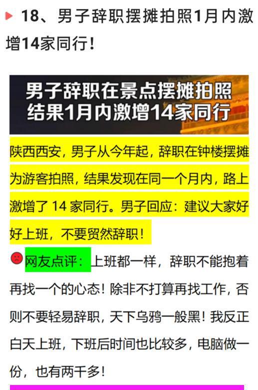 廊坊最新招临时工日结-廊坊急聘日结临时工