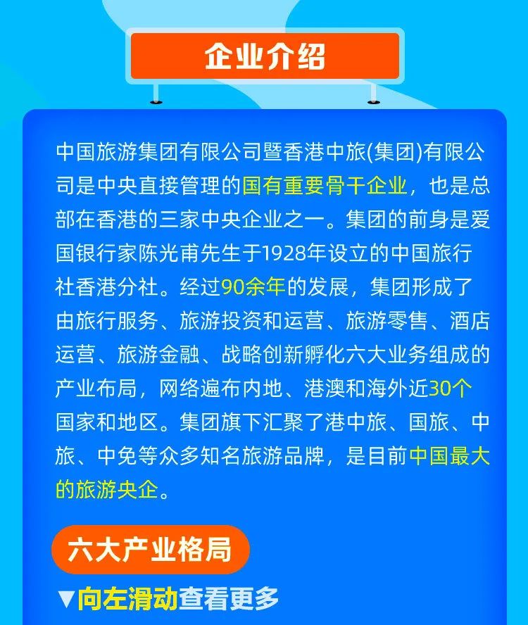 三水金本最新招聘信息｜三水金本职位招募中