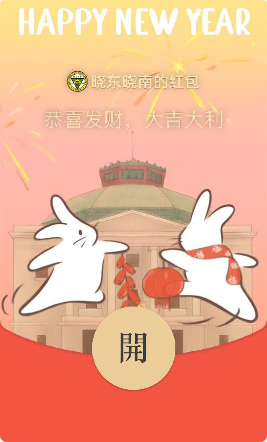 限时红包抢领，全新封面揭晓！