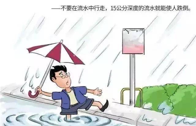 抚顺暴雨美丽邂逅，温馨提醒守护家园